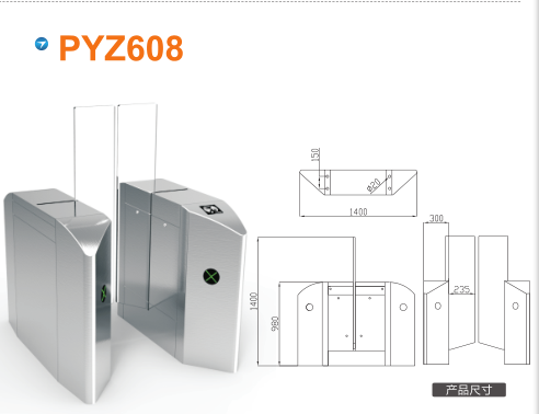 济南济阳区平移闸PYZ608