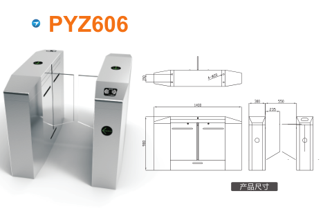 济南济阳区平移闸PYZ606